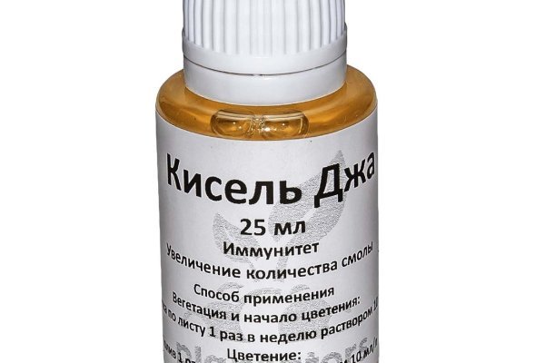 Кракен маркет зайти