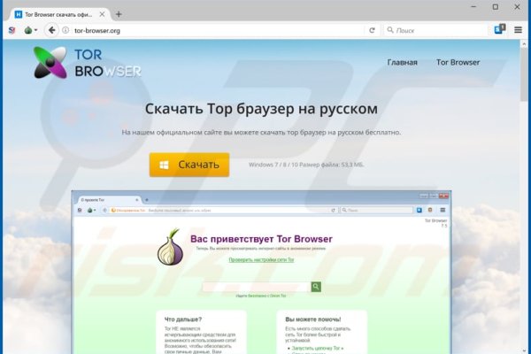 Ссылка на кракен онион