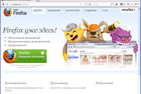 Как зайти на кракен через айфон