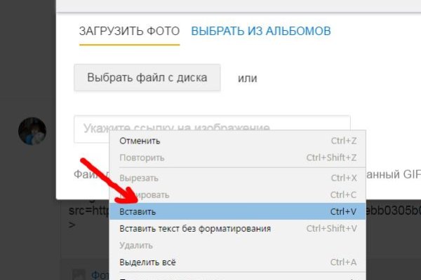 Через какой браузер заходить на кракен