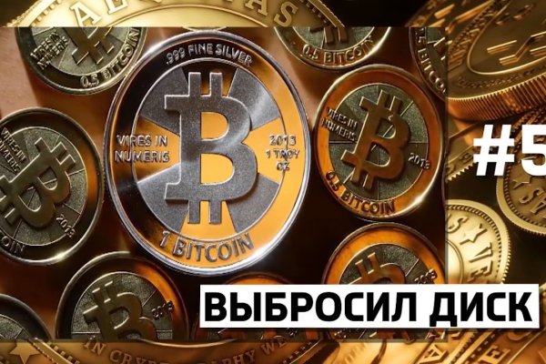 Что такое кракен площадка