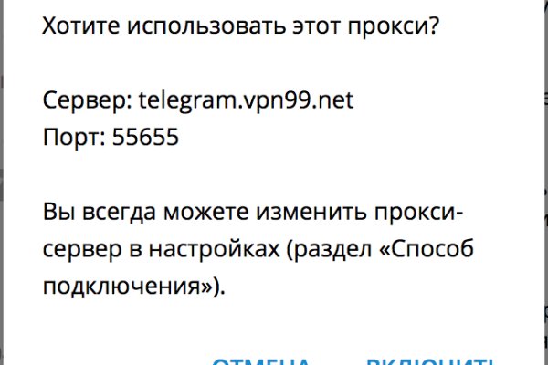 Кракен онион ссылки