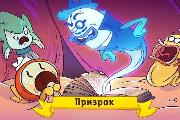 Кракен сегодня сайт зеркало