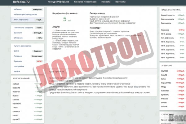 Ссылка на кракен площадка