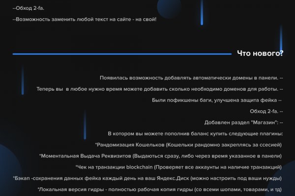 Гидра и кракен