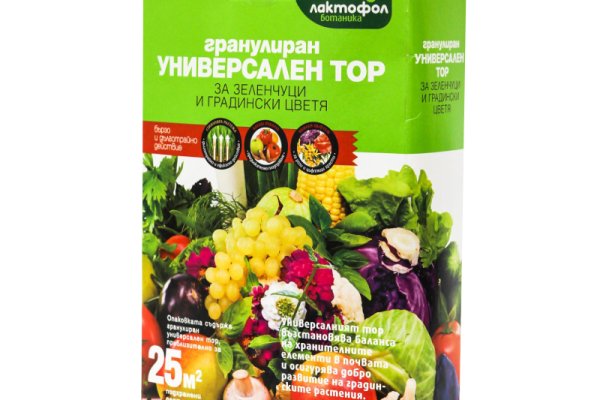 Ссылки для даркнета