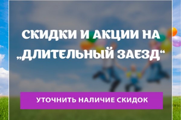 Ссылки на кракена и на мегу