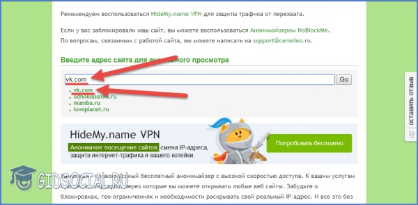 Кракен клирнет