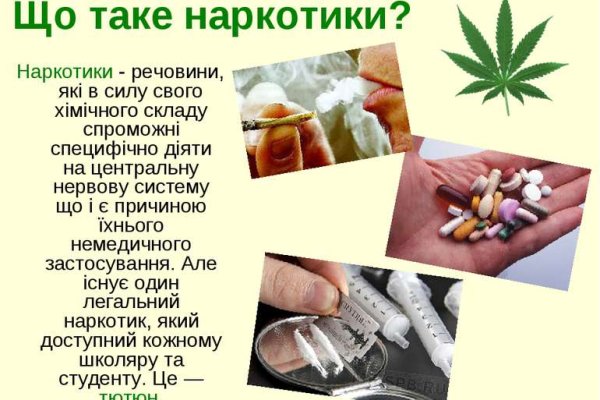 Зайти на кракен без тора