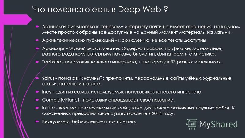 Кракен маркетплейс официальный сайт